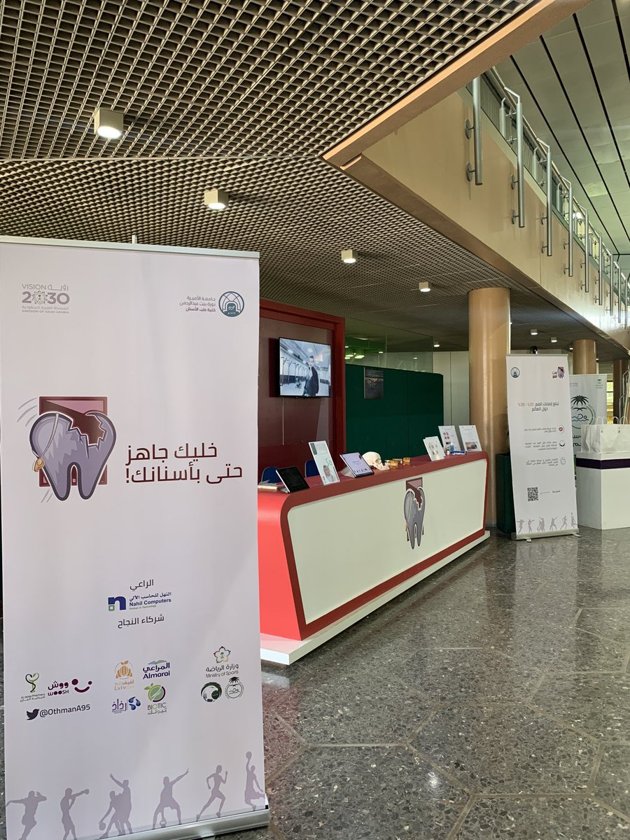 RedToothPNU's tweet photo. تعالوا ولا تفوتون اخر يوم 😍
من الساعه ٤ عصرا الى ٩ مساءً🔥🔥

حياكم الله🙏🏻🤍
#سن_احمر #بطولة_المملكة_للسباحة_  #جامعة_الأميرة_نورة https://t.co/RbN06kKGpU