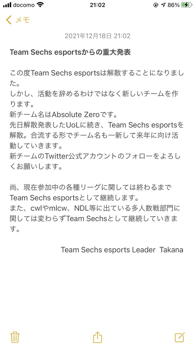 Team SECHS tweet media