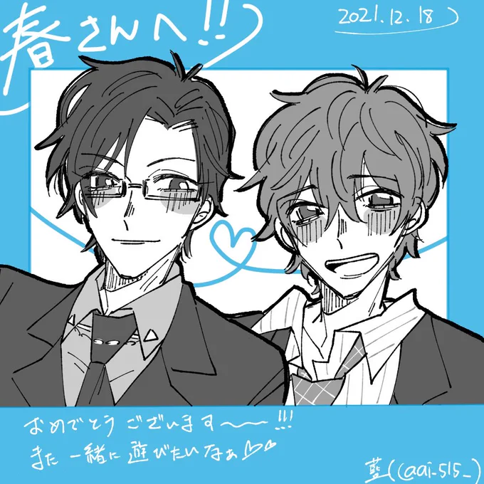 @xyz10p 
お誕生日おめでとう〜〜❣️❣️
楽しい1年になりますように😘 