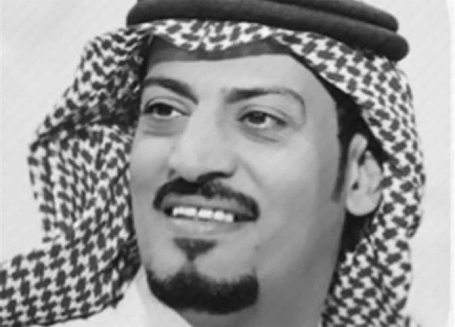 ما رأيتك لكني أحسست بفقدك مالذي بينك وبين الله 
 ليظهر أثر فقدك  رحمك الله وأحسن عزاء اهلك ومحبيك