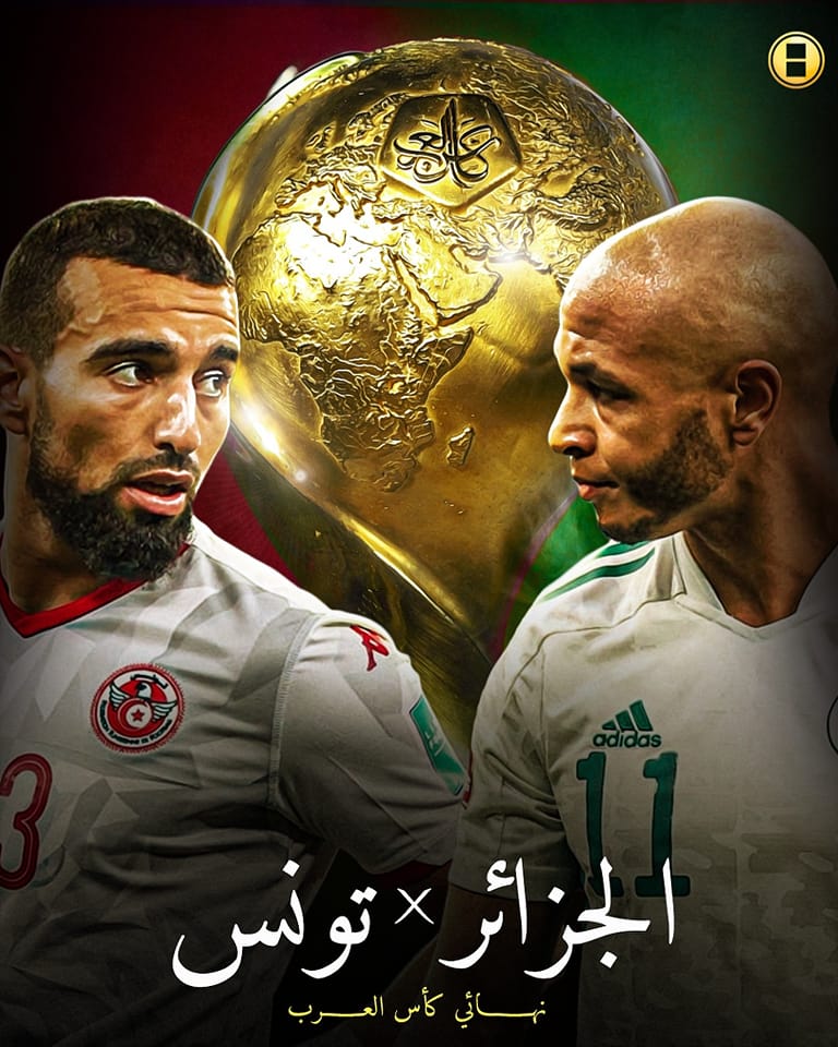 kooora's tweet photo. اضبط ساعتك اليوم عند الساعة الـ6 بتوقيت السعودية⏰
.
فاليوم ستلعب المباراة النهائية للبطولة العربية الأروع على الاطلاق.. ما هي توقعاتكم؟🔥 https://t.co/pXZsAD5skx