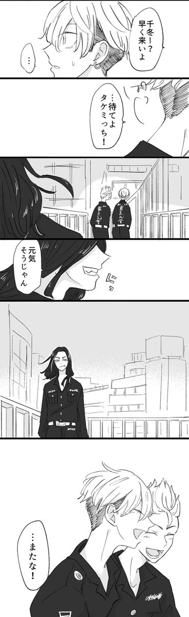 12月18日 