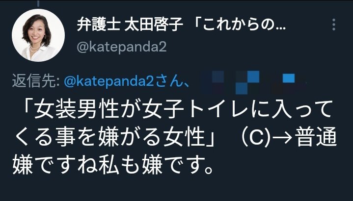性犯罪者全員極刑 Kusojap53 Twitter