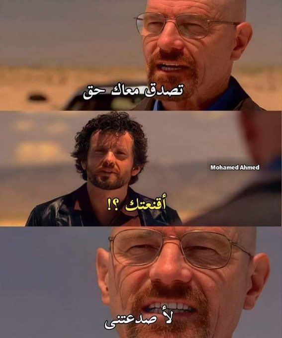MemesOficiial's tweet photo. https://t.co/Tj9wFrKLb5