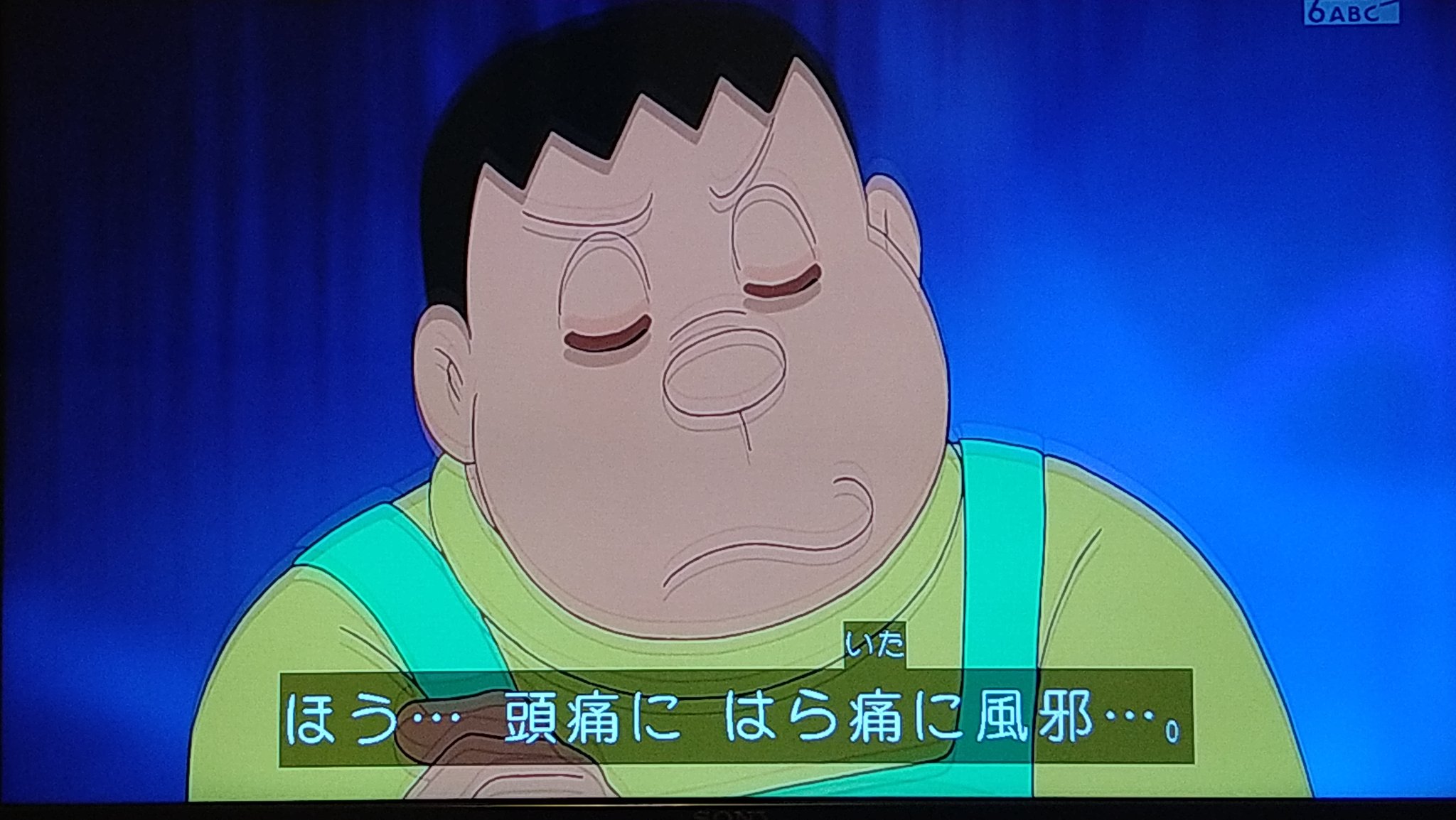 トリざかな on X: 