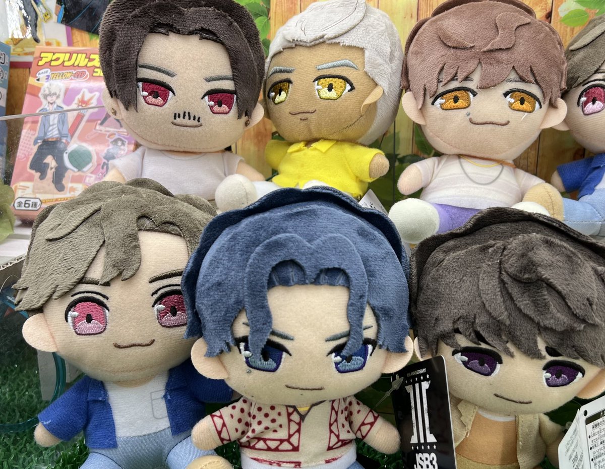 三代目 J SOUL BROTHERS おすわりぬいぐるみ①② 全7種 入荷しましたー