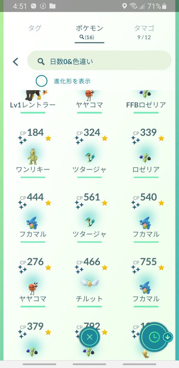 ポケモンgo レントラーの入手方法 能力 技まとめ 攻略大百科 ポケモンgo レントラーの入手方法 能力 技まとめ 攻略大百科