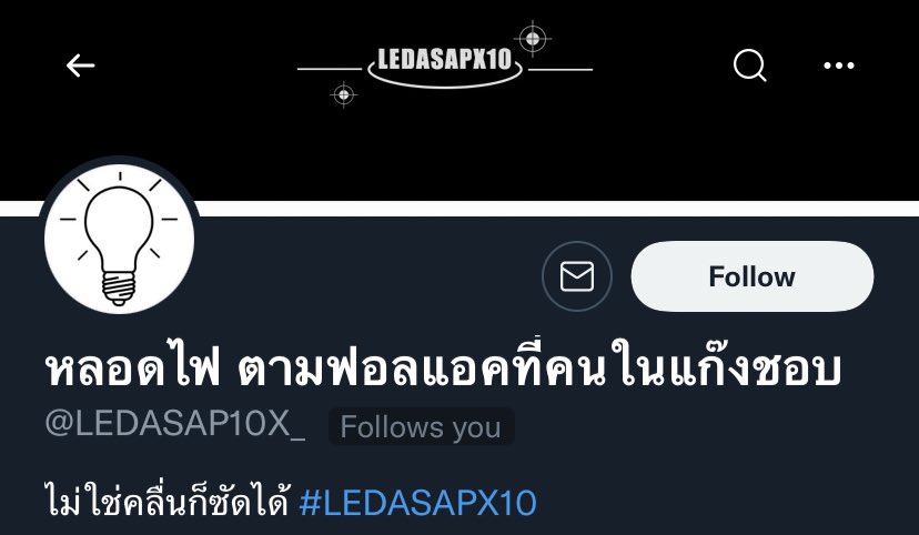 ESTEQLD's tweet image. @LEDASAP10X_ แหนะ