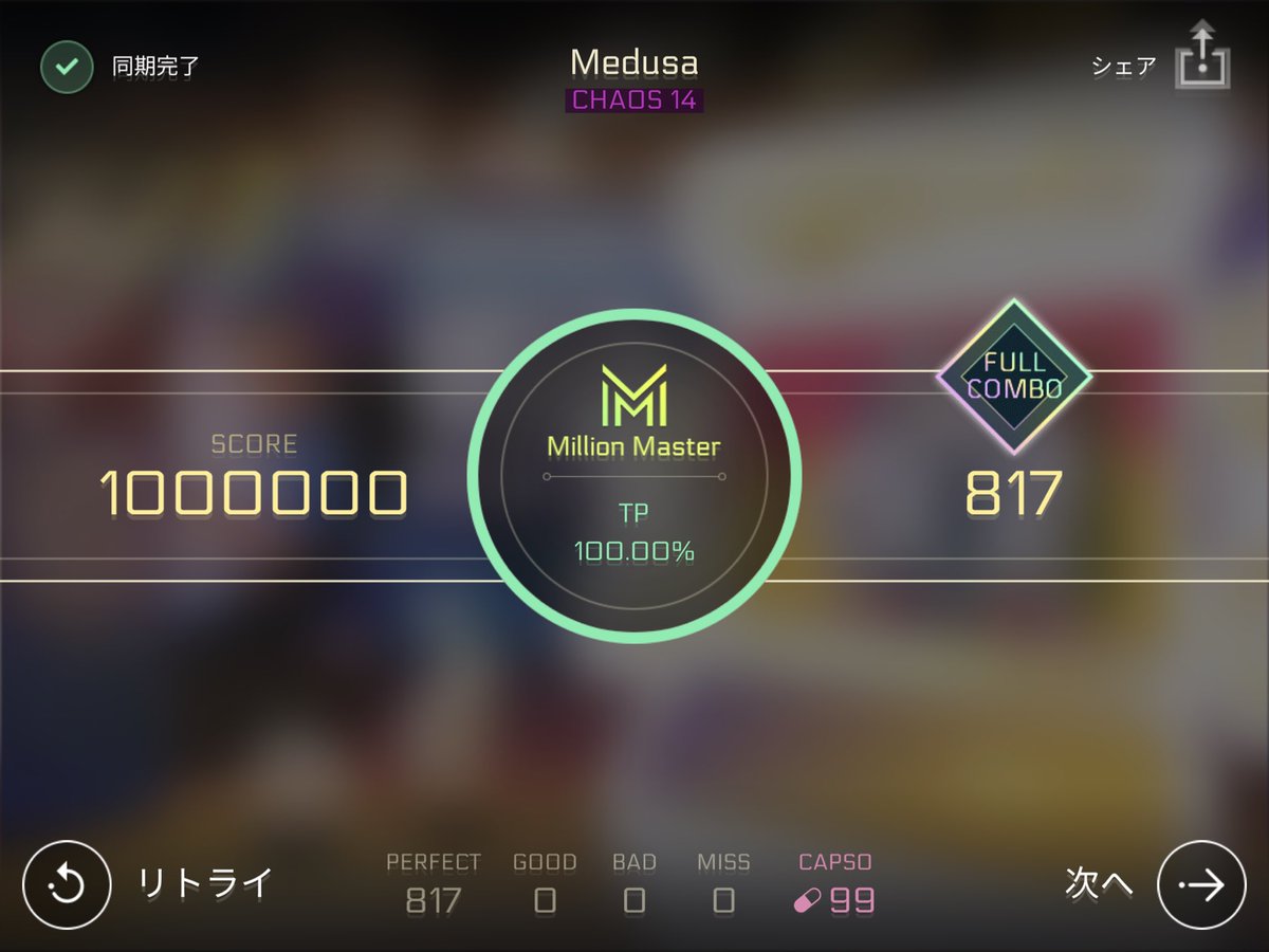 Eri9615's tweet photo. Medusa [CHAOS]
#CytusII #Cytus2 #C2 #MuseDash #HiTECHNINJA #Rayark #PeroPeroGames https://t.co/MZ498kyRIP