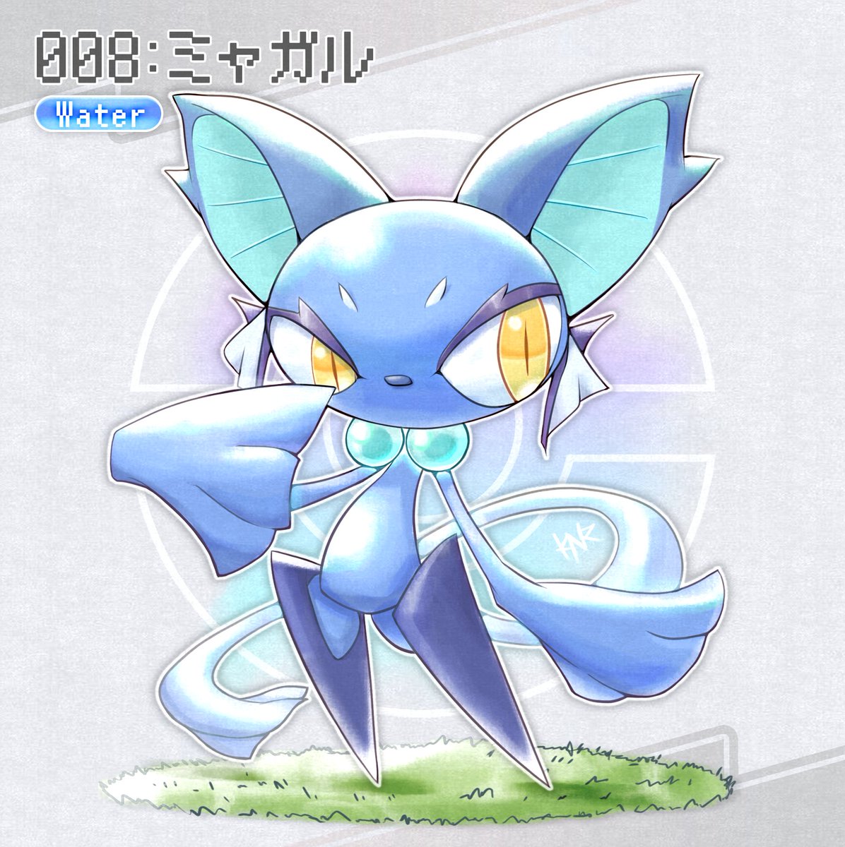 Fakemon オリポケ No008 ミャガル 分類 うみねこポケモン タイプ みず 高さ 0 6m 重さ 9 5kg 特性 うるおいボディ 大きな耳を澄まして縄張りを見回っている 縄張りに侵入 By 鈴木キナリ Edayfm