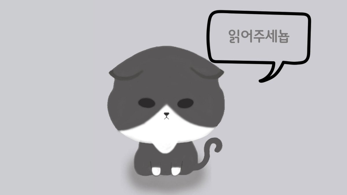 땨매 tweet media