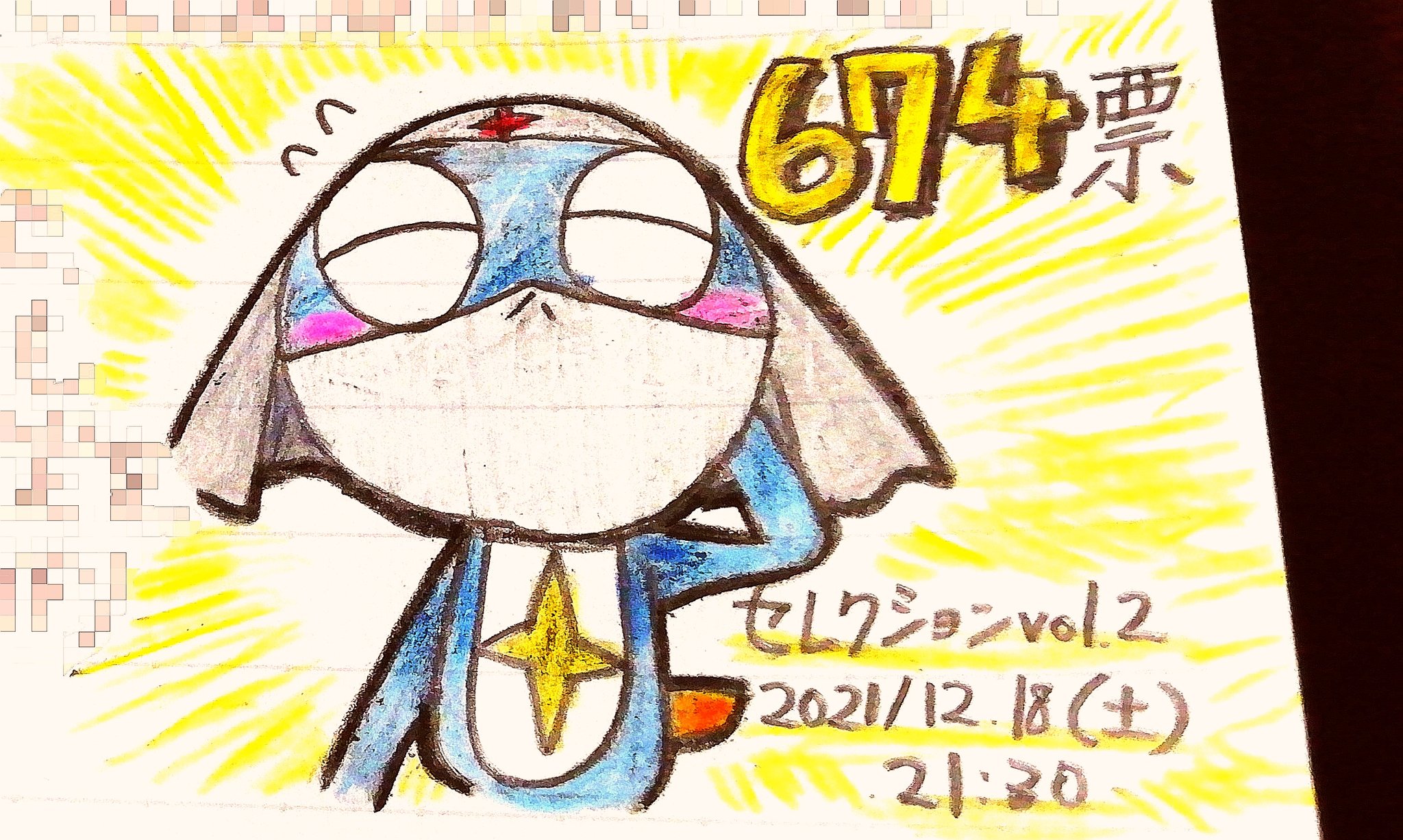 ドロロ兵長 Twitter Bilaketa Twitter