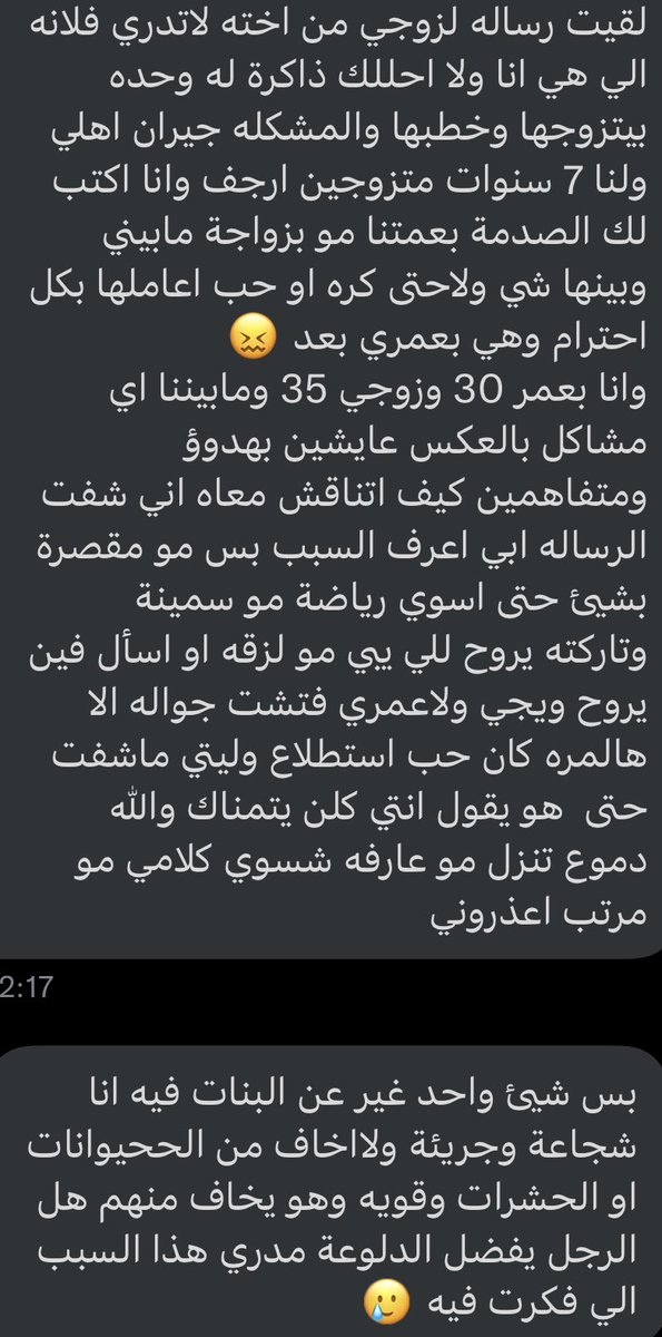 مشكلة | نصيحة tweet media