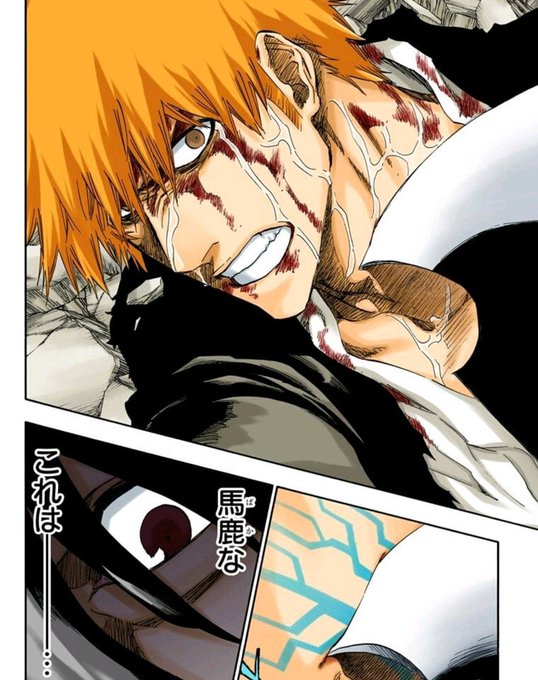 黒崎一護とユーハバッハは父親 息子の関係 最後や力についても