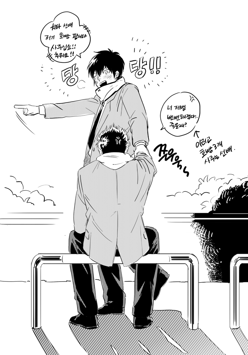 urajo252525's tweet photo. 쿠라+사와...
선배한테 뭐 잘사달라고 하는 에이준 https://t.co/LDuGpQNdfg
