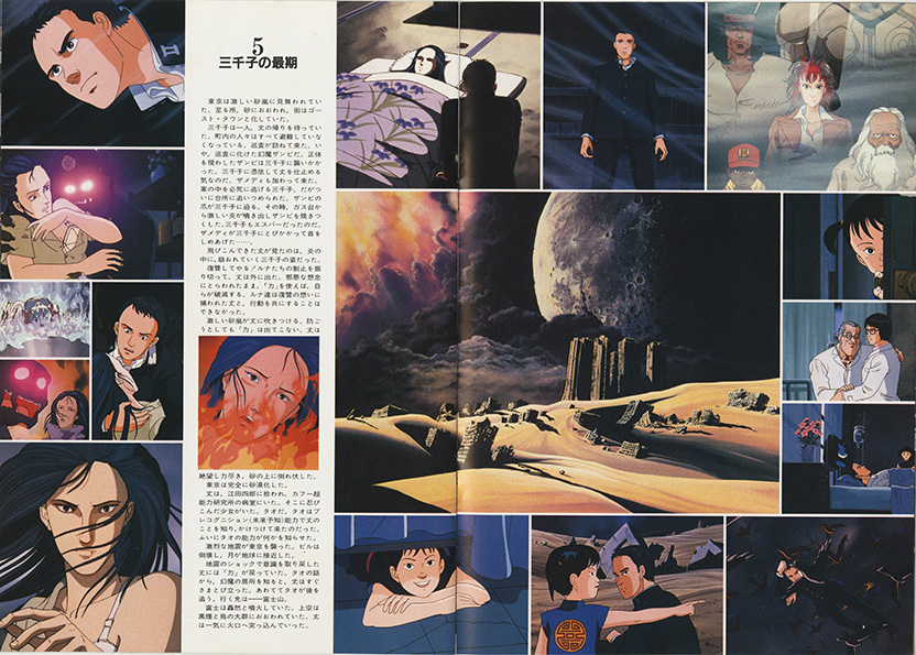 Yahoo!オークション -「幻魔大戦」(レコード) の落札相場・落札価格