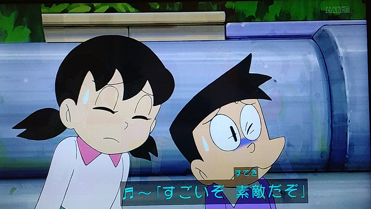 のび太、ジャイアンに負けず劣らず音痴だった #ドラえもん