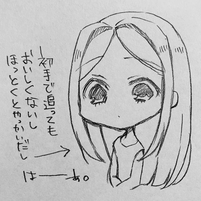 しょうじょ 