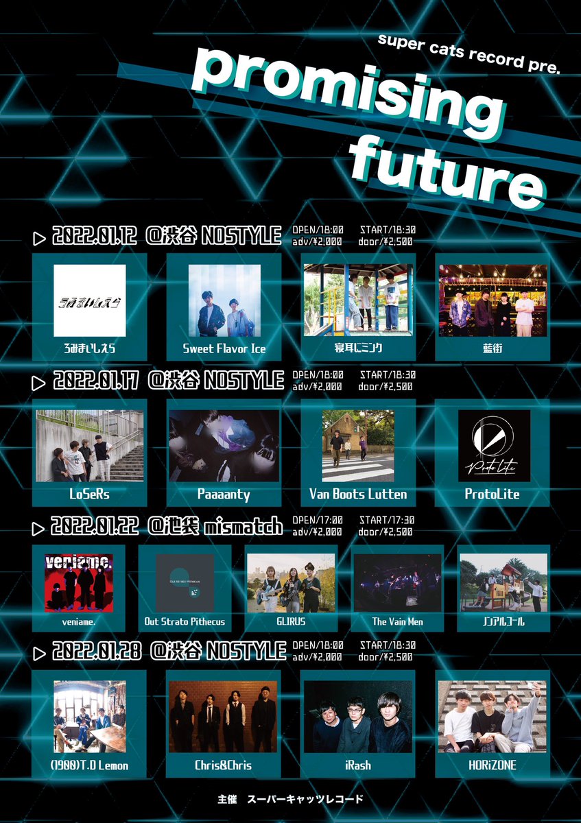 GLIRUS_offi's tweet photo. 2022年一発目のライブ🦍
1/22㈯@池袋mismatch
19:30頃出演

2022年もたくさん会いに来てねー！！ https://t.co/A1Q7crEKD6