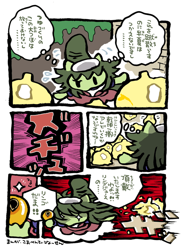 サラ夫人・43 