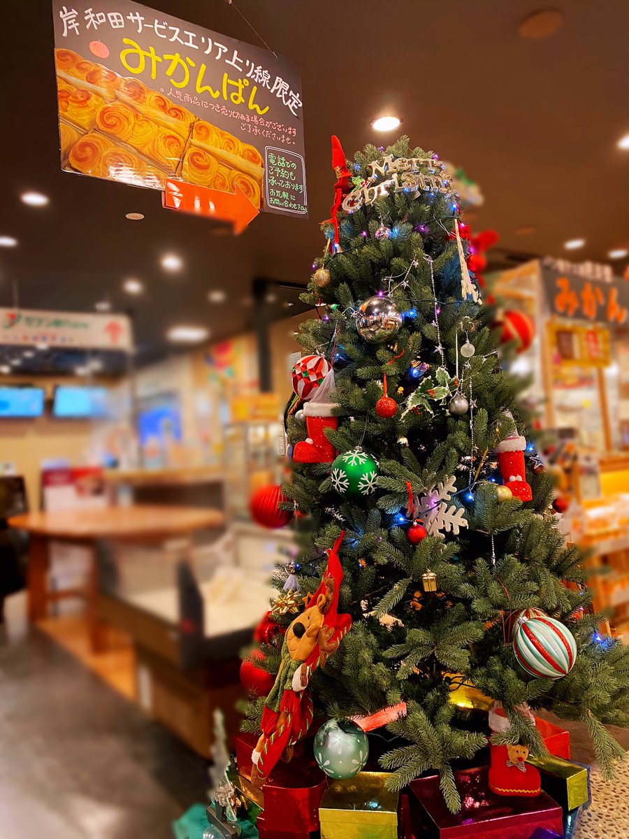 __kishiwadaSA__'s tweet photo. 明日、12月19日(日)は…
　🚗✨ #SAPAお客さま感謝DAY ✨🚗

岸和田SA㊤では、ショッピング･ベーカリーの商品が なんと《 ２割引 》‼️‼️

今年最後🗓のお客さま感謝DAYですので、ぜひぜひ❗️この機会に #岸和田サービスエリア上り線 にお立ち寄りくださいませ😊🎶
#みかんパン🍊 #ドッグラン🐶 misa https://t.co/ffRNtxwJfm
