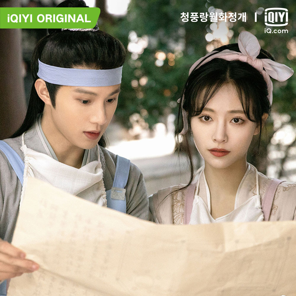iqiyikorea's tweet photo. "건축"이라는 신박한 소재에, 공주와 목수의 #로맨스 라니... 흥미진진!
오늘 밤 9시, #아이치이 로 #허가기 #황성지 주연의 #청풍랑월화정개 를 시청하러 오세요~
👉🏻앱 : https://t.co/CMUCGxi2F1
👉🏻사이트 : https://t.co/yys5AvlX3B

#iQiyi #쉬쟈치 #후앙셩츠 #중국드라마 #Cdrama #许佳琪 #黄圣池 https://t.co/dwdRhveAjf