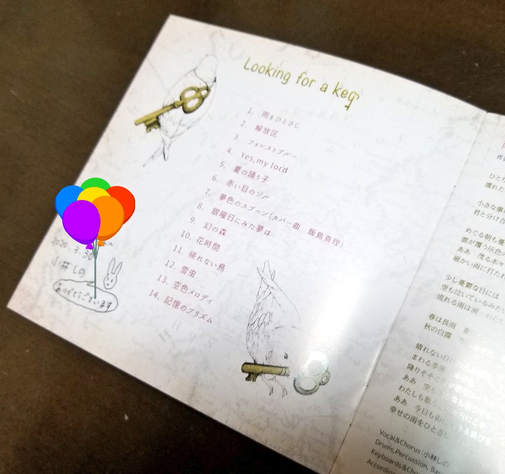 HamaYo1964's tweet photo. 僕が高円寺Shop @disquesbluevery で #小林しの サンの『Looking for a key』を購入したのは、しのサンから頂いたサインから'20 3/30であったらしい。目下は中村氏の言に然りだが、snow sheepばかりか、Harmony Hatch音源まで網羅した、彼女の軌跡を辿れるセットは、なんと“スゴイ特典”で贅沢の極み🐇 https://t.co/p9rrnOgWYY