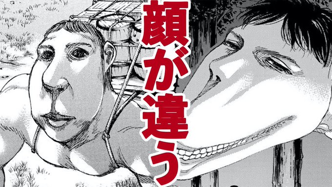 車力の巨人美化されてるのマジでおもろい 