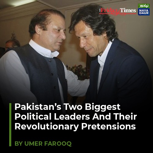 TFT_'s tweet photo. Both #ImranKhan and #NawazSharif have, in their own ways, posed as opponents of the country's status quo. But what would it take for them to really challenge the existing order? #UmerFarooq considers the question
For more, Visit: https://t.co/j76MrmfqHE @TFT_  #pretensions https://t.co/1bjkNgJ7Wf