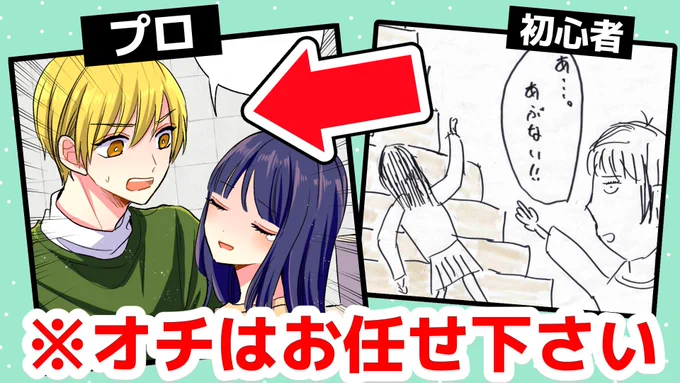 プロ漫画家が残念な1コマ目に完璧なオチ考えてみました【プロ漫画家イラスト漫画教室】 https://t.co/c73CPoVjr2 @YouTubeより
残念な1コマ目に完璧なオチつけてみろやあああ!!笑😂😂😂😂😂 