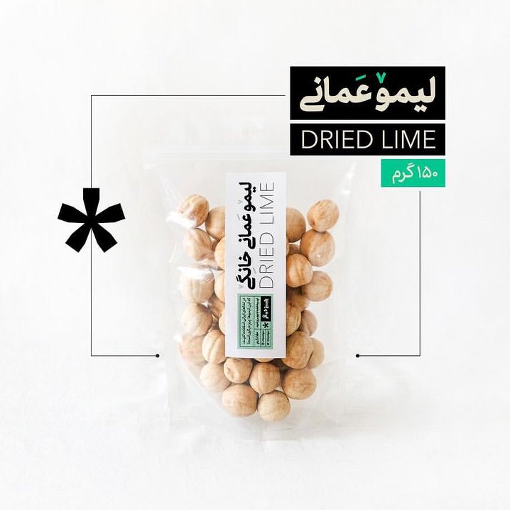 Chiz-e Digar | چیزِ دیگر tweet media