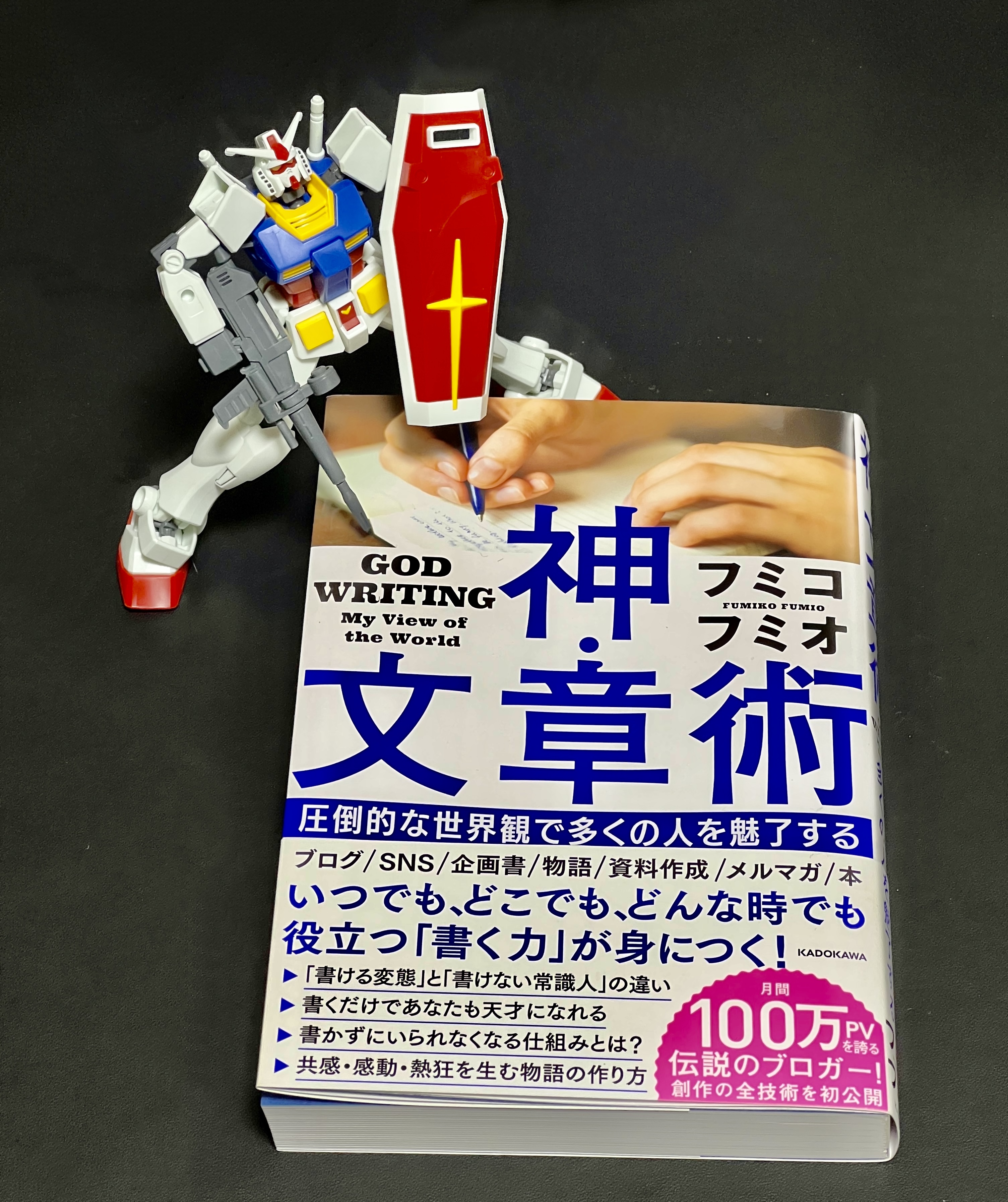 フミコフミオ Twitter Search Twitter