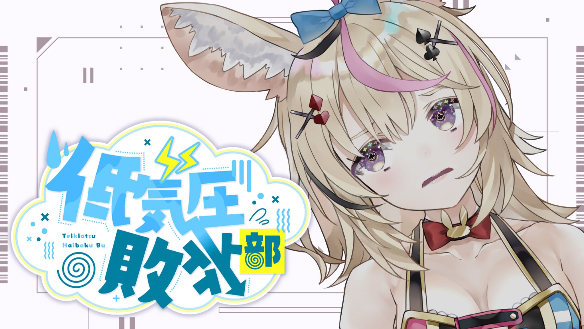 まるる おまとめ２点 尾丸ポルカ🎪1stアルバム配信中🪄︎︎✨ on X: 