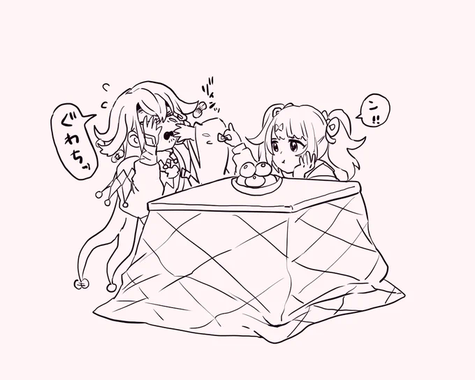 ラフで描くつもりでしたが自分で思ったよりジワジワきたので。 