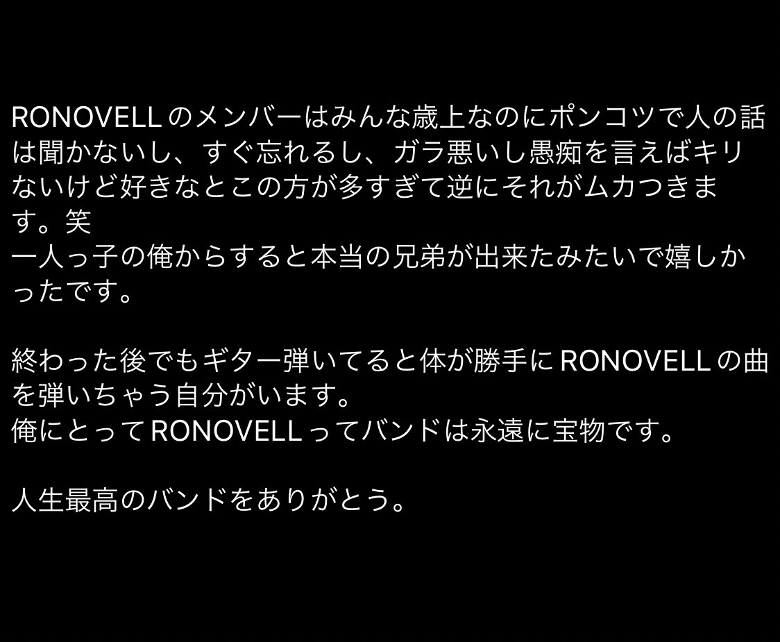 MeA_RONOVELL's tweet photo. https://t.co/XzjgayOMav