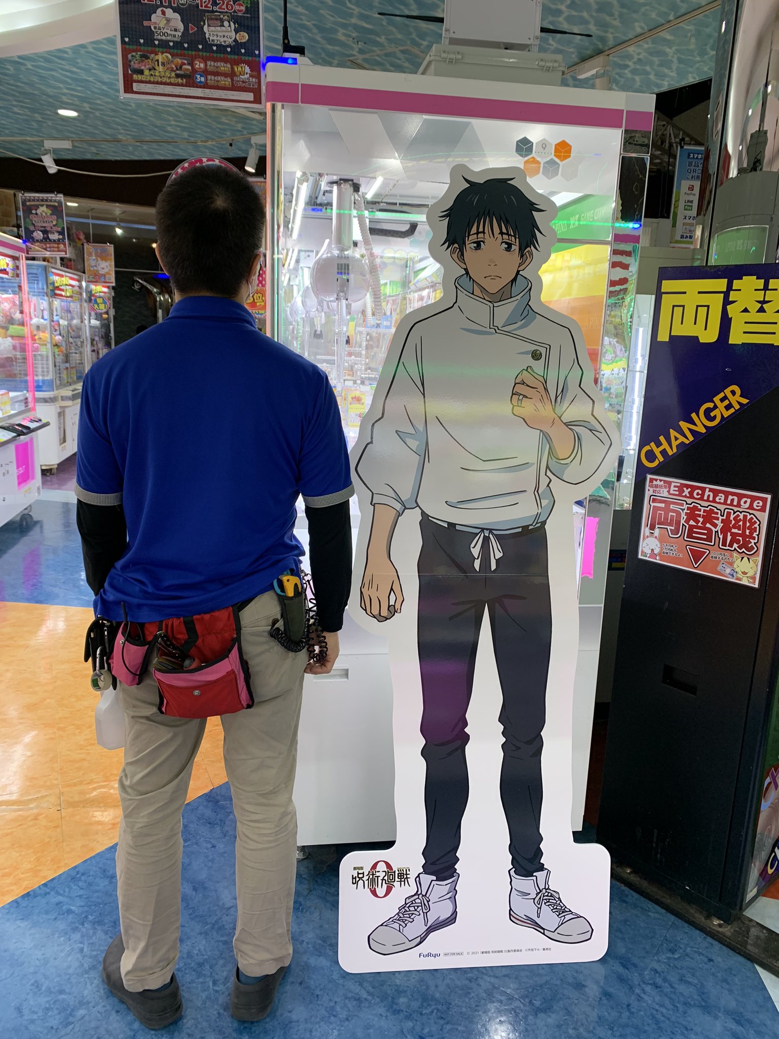 劇場版 呪術廻戦0 乙骨憂太 等身大パネルキャラスタンディ 劇場版 呪術廻戦0 乙骨憂太 等身大パネルキャラスタンディ