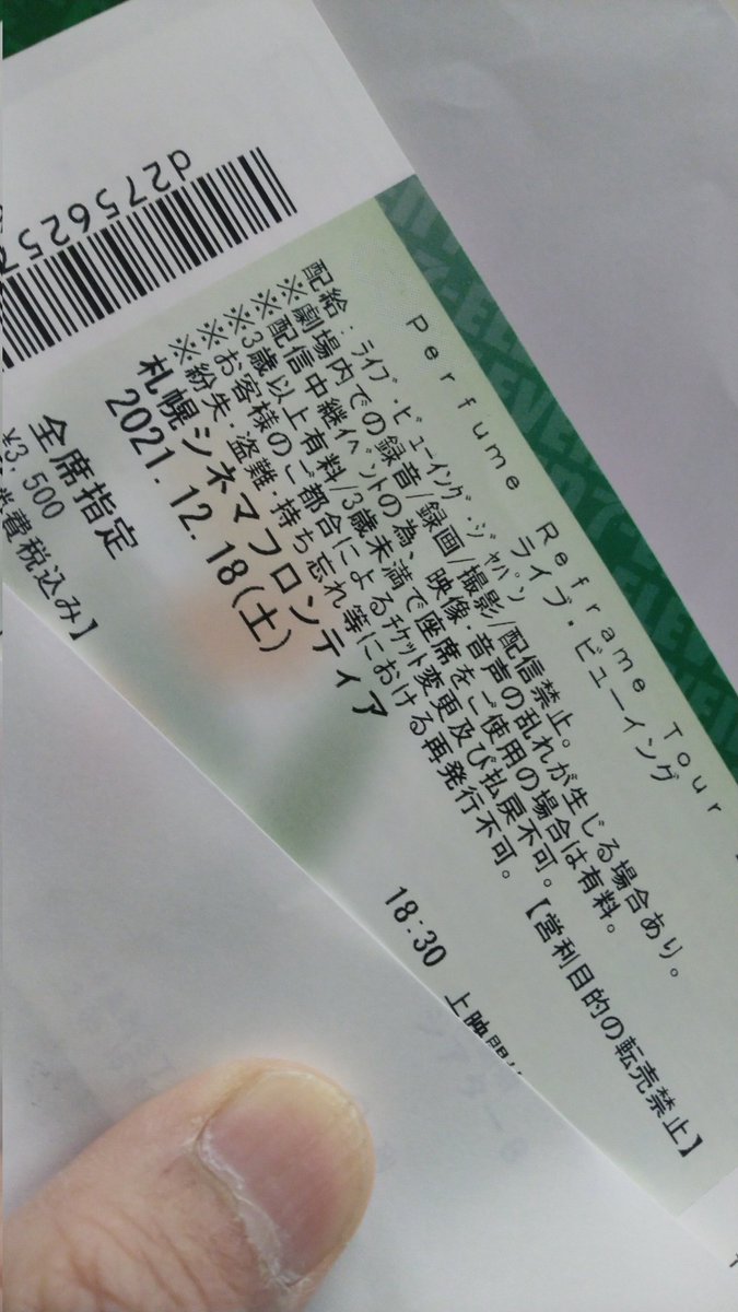 tnk19ugui's tweet photo. さて。推し活に向かいます♪
#perfme #reframe https://t.co/mpkOF3Q9MZ