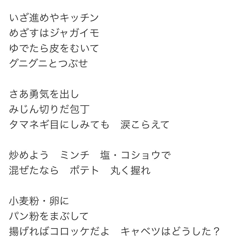 コロッケ 作品 映画 ドラマ 最新情報まとめ みんなの評判 評価が見れる ナウティスモーション 13ページ目