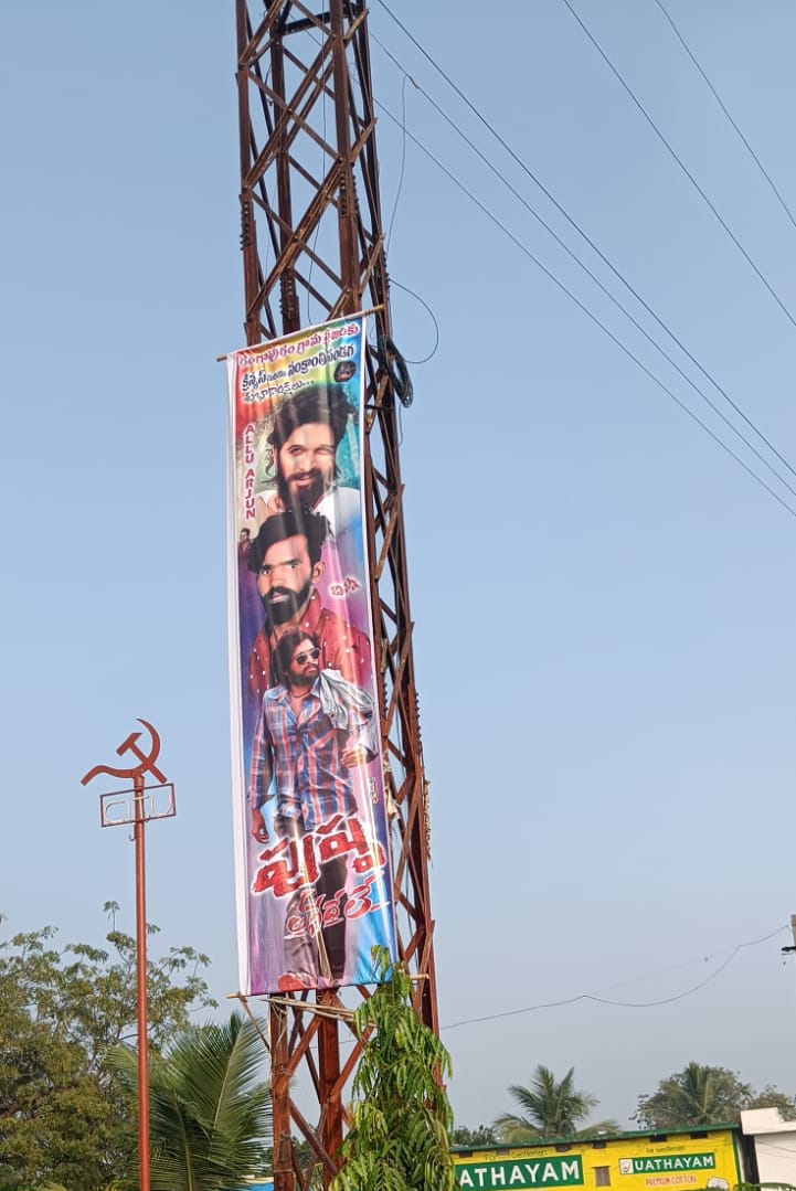 UrsAlluSai's tweet image. AA Army Wanaparthy dist #Pebbair 

#PushpaTheRise