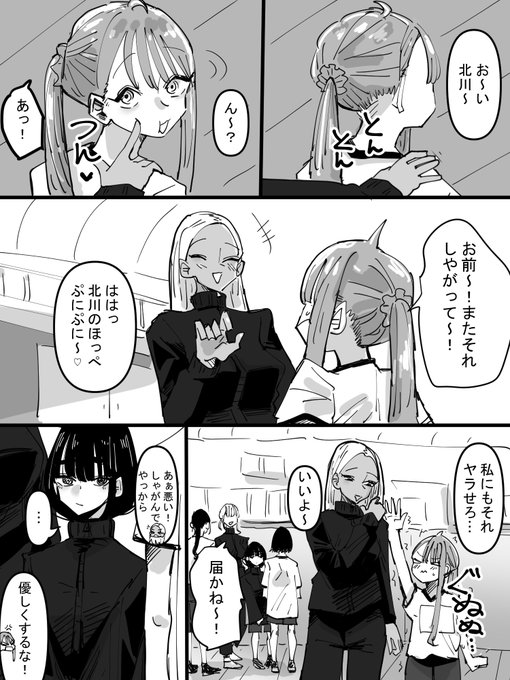 低身長仲良しコンビ😭 