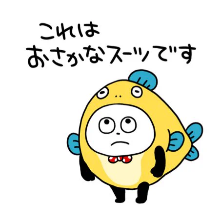 にしむらゆうじ on X: 
