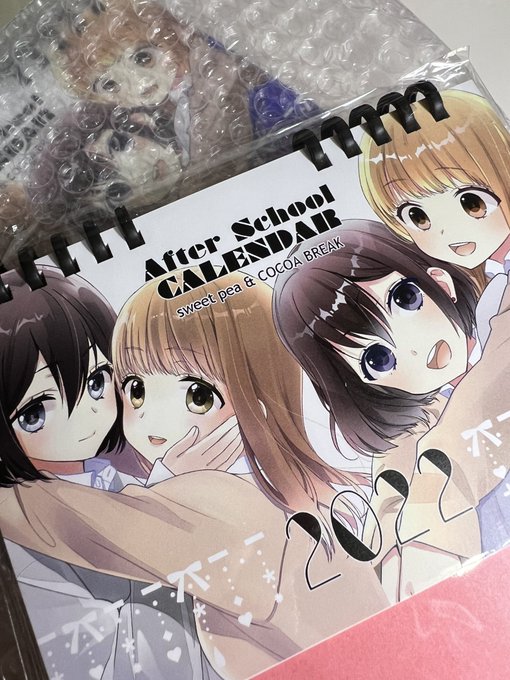 FANBOX支援者様全プレカレンダー届きました!
香田プラン、由真プランの方などの特別プレゼントが完成したら発送しますのでもう少しお待ちくださいー! 