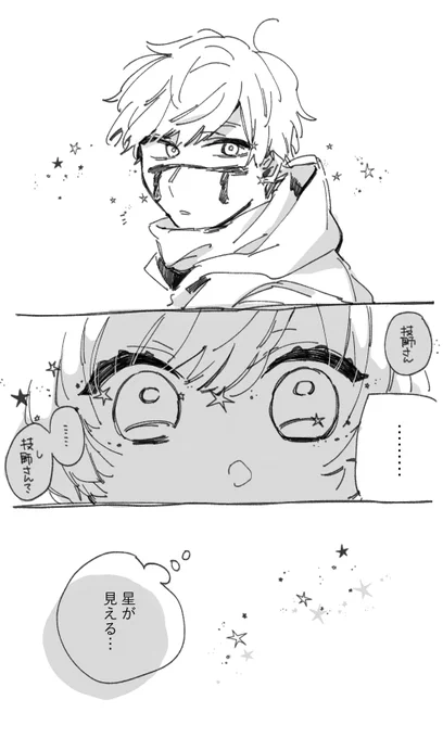 何故ですか?
イラトレ 