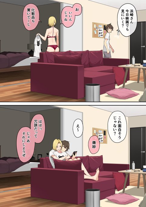 #2021年自分が選ぶ今年の4枚 
たぶんこの定点カメラが今年一番制作時間かかったな…_:('ཀ`」 ∠): 