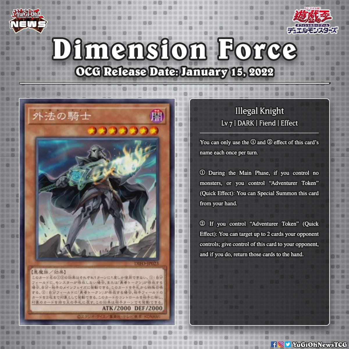 𝗗𝗶𝗺𝗲𝗻𝘀𝗶𝗼𝗻 𝗙𝗼𝗿𝗰𝗲❱ The upcoming OCG “Dimension Force