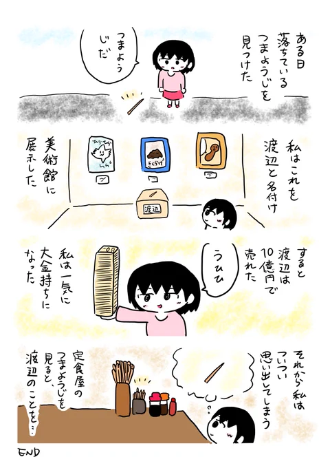 #実話です 