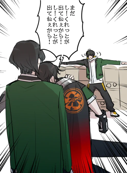 「こんぷさせろっちゃ!!!!!!!」 
