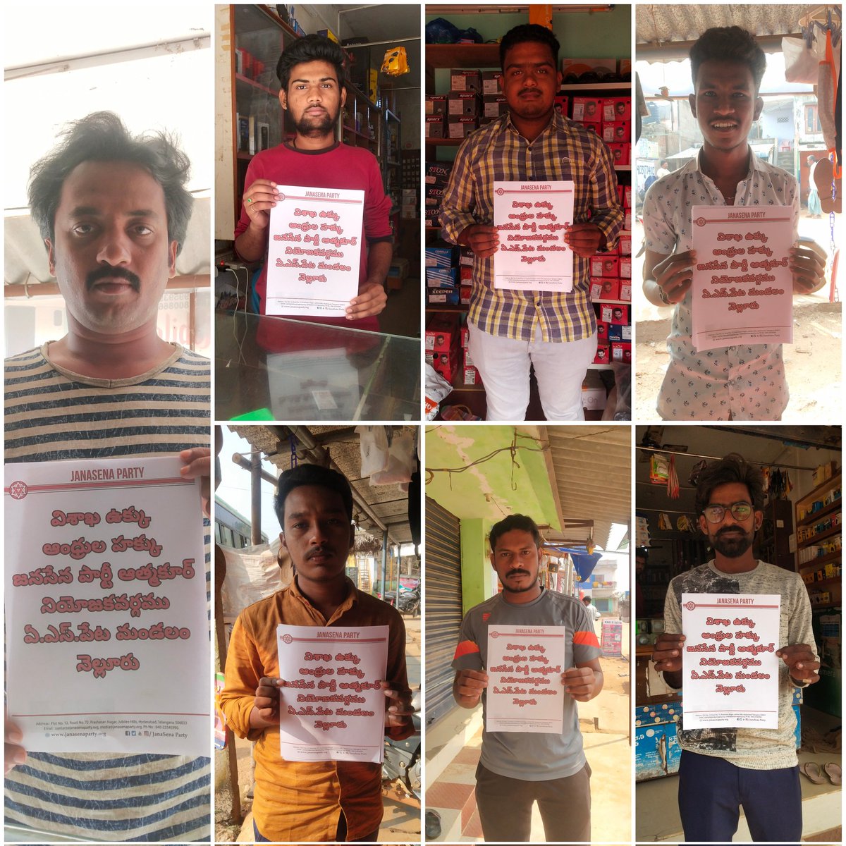 AkberAkmal's tweet image. #SaveVizagSteel Plant #Raise_Placards_ANDRA_MP #JSP_Nellore

#JSP Atmakur