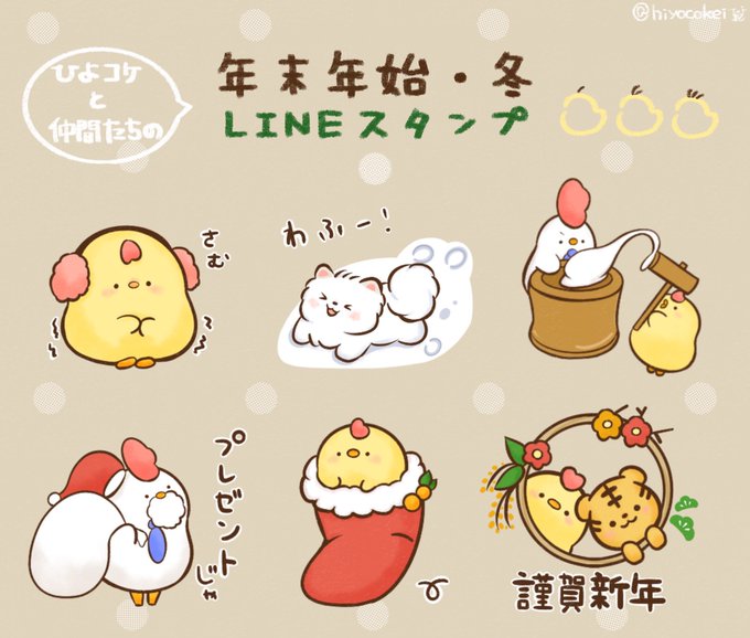 使ってもらえたら嬉しいですのtwitterイラスト検索結果 古い順 使ってもらえたら嬉しいですのtwitterイラスト検索結果 古い順