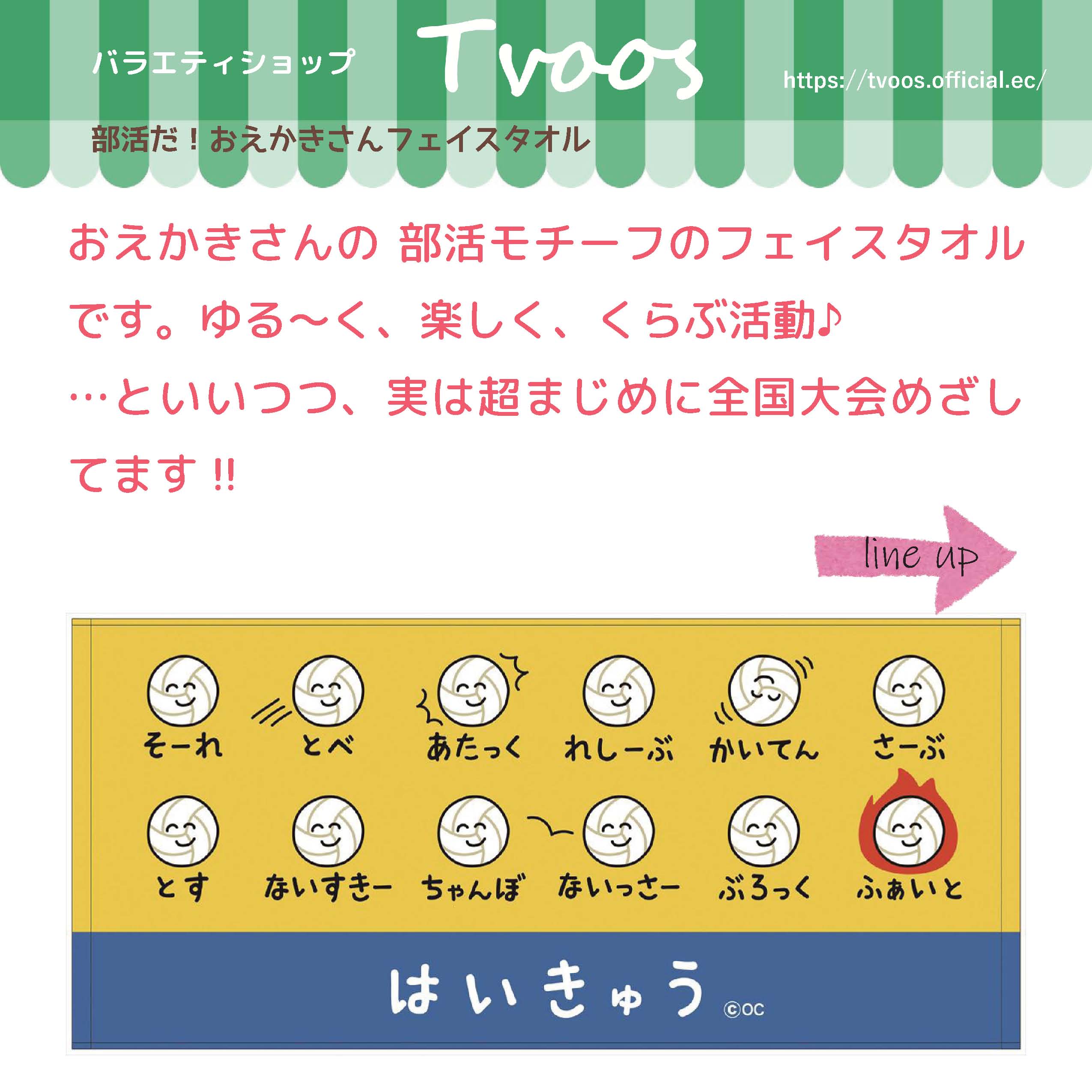 誕プレ雑貨 TVOOS公式 on X: 誕プレ雑貨 TVOOS公式 on X: